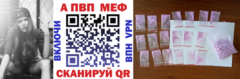 А ПВП мука  mega рабочий сайт  Малгобек 