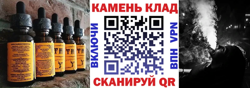 Cannafood марихуана где купить наркоту Малгобек