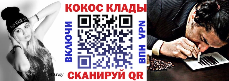 даркнет сайт  Малгобек  Cocaine Перу 