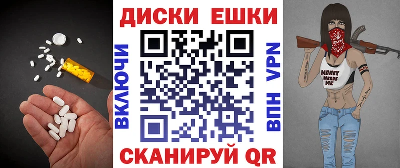ЭКСТАЗИ MDMA Малгобек