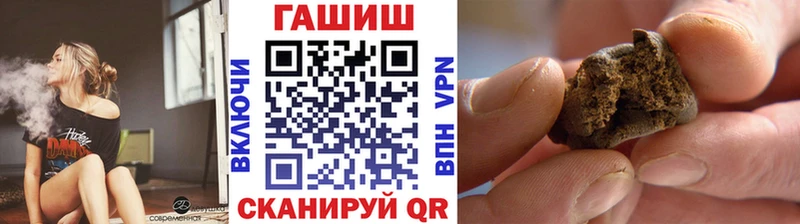 Гашиш VHQ  Малгобек 