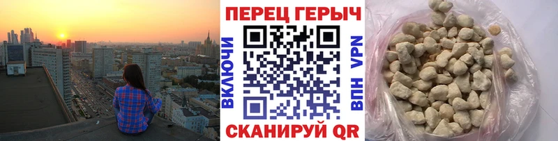 ГЕРОИН Heroin  Малгобек 