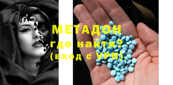 альфа пвп VHQ Арсеньев