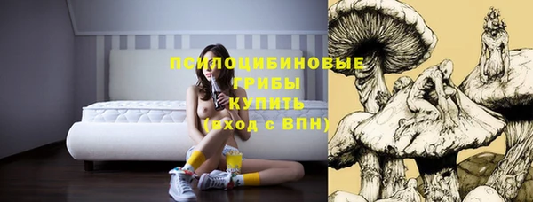 альфа пвп VHQ Арсеньев