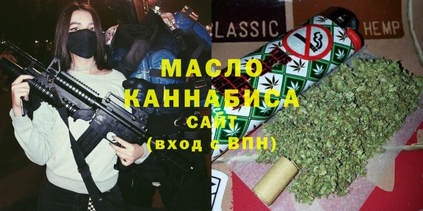 альфа пвп VHQ Арсеньев