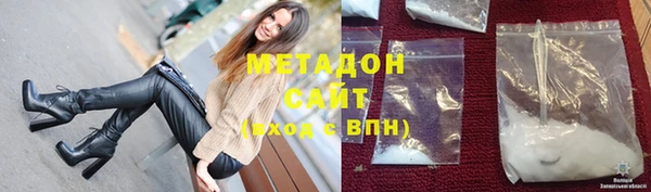 mdpv Армянск