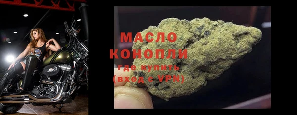 mdpv Армянск
