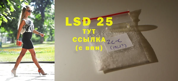MESCALINE Аркадак