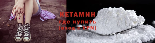 альфа пвп VHQ Арсеньев