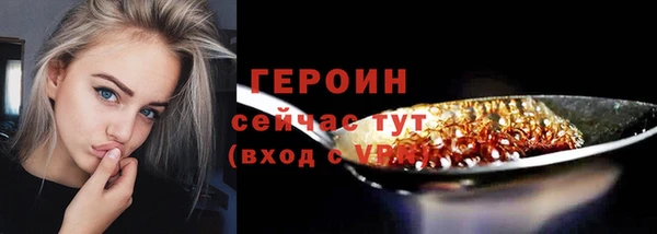 mdpv Армянск