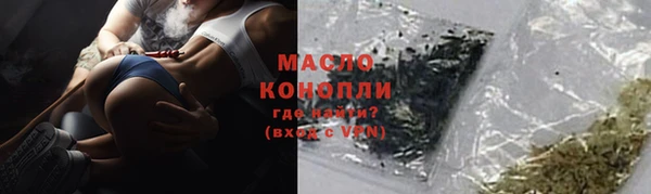 mdpv Армянск
