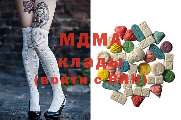 MESCALINE Аркадак