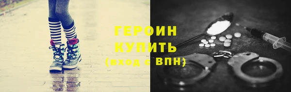 альфа пвп VHQ Арсеньев
