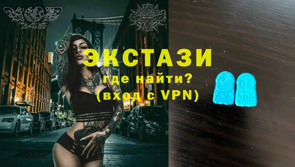 mdpv Армянск