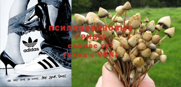 альфа пвп VHQ Арсеньев