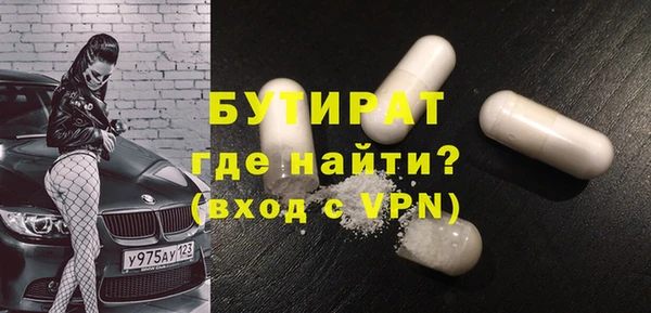 альфа пвп VHQ Арсеньев
