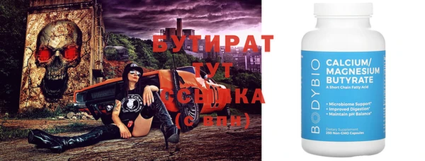 MESCALINE Аркадак