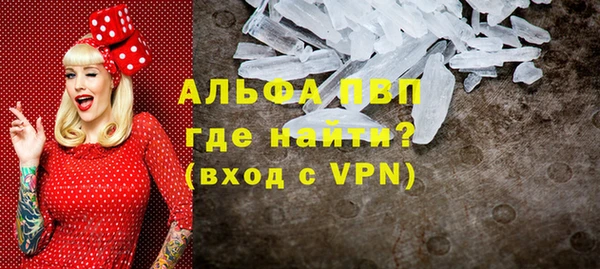 mdpv Армянск