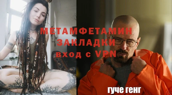 mdpv Армянск