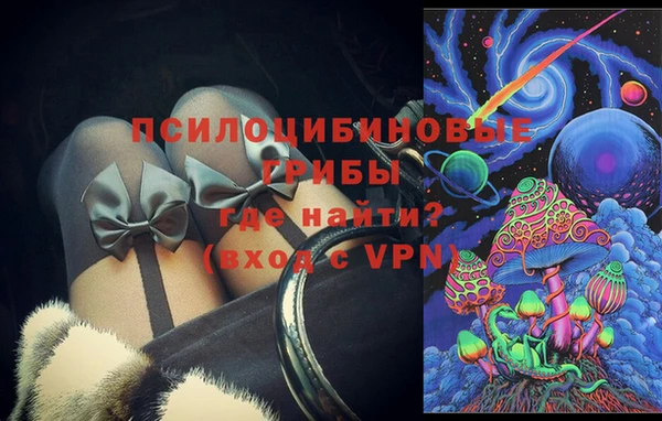 mdpv Армянск