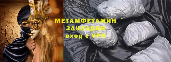 mdpv Армянск