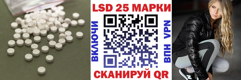 сколько стоит Малгобек нарко площадка телеграм LSD-25 экстази ecstasy