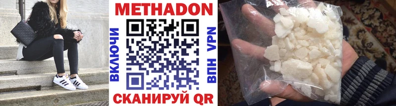 Метадон VHQ  kraken онион  Малгобек 