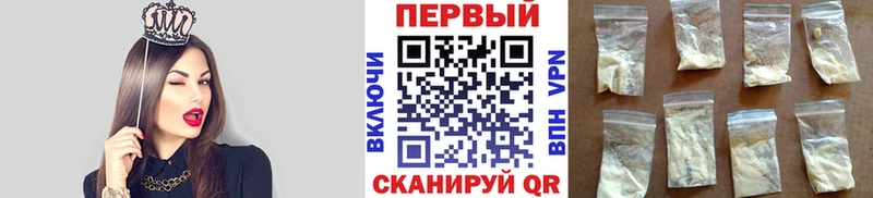 МЕГА ССЫЛКА  продажа наркотиков  Малгобек  МЕТАМФЕТАМИН Methamphetamine 