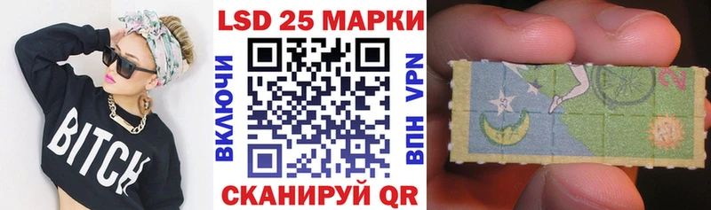 Марки N-bome 1500мкг Малгобек