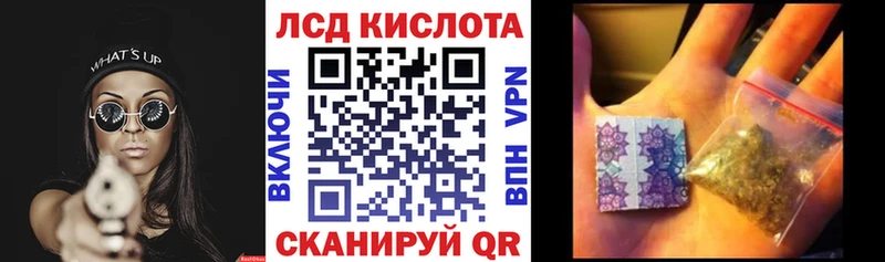 Марки 25I-NBOMe 1,5мг МЕГА зеркало Малгобек